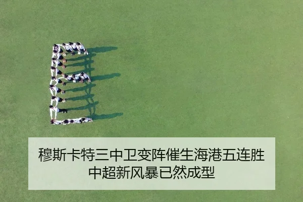 mu-si-ka-te-san-zhong-wei-bian-zhen-cui-sheng-hai-gang-wu-lian-sheng-zhong-chao-xin-feng-bao-yi-ran-cheng-xing-2-269.jpg